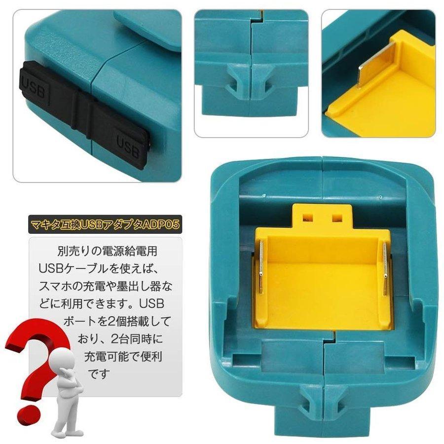 (B) Makita makita сменный ADP05 2 шт USB адаптор ... машина мобильный зарядка 14.4V 18V соответствует 