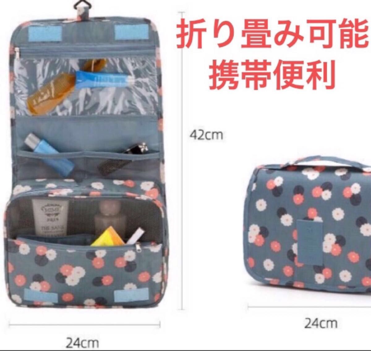 収納ケース　収納バッグ　折り畳み可能バッグ　かけられるポーチ　荷物整理　大容量バッグ　旅行　トラベル　バッグ　新品