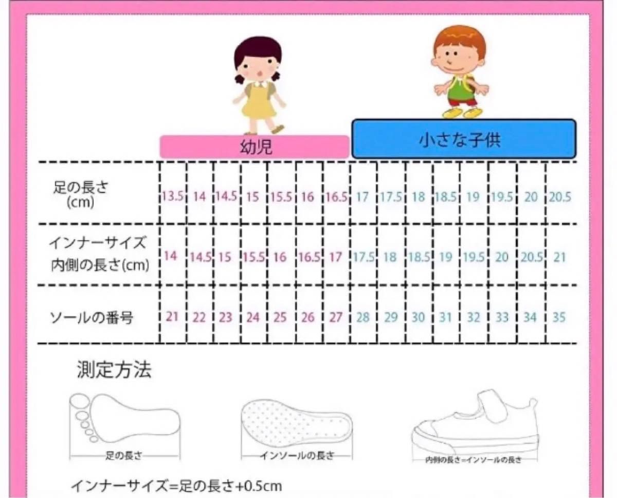 上履き　15.5 マジックテープ　白　入園　入学　幼稚園　保育園　靴　くつ　スニーカー　新品　滑り止め　うわばき　スクールシューズ