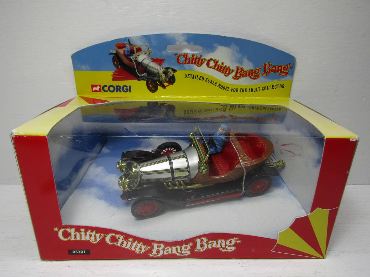 CORGI 1/45 Chitty Chitty Bang Bang チキチキバンバン コーギー チキ チキ バン バン 未展示品 パラゴン・パンサー 劇中車_画像10