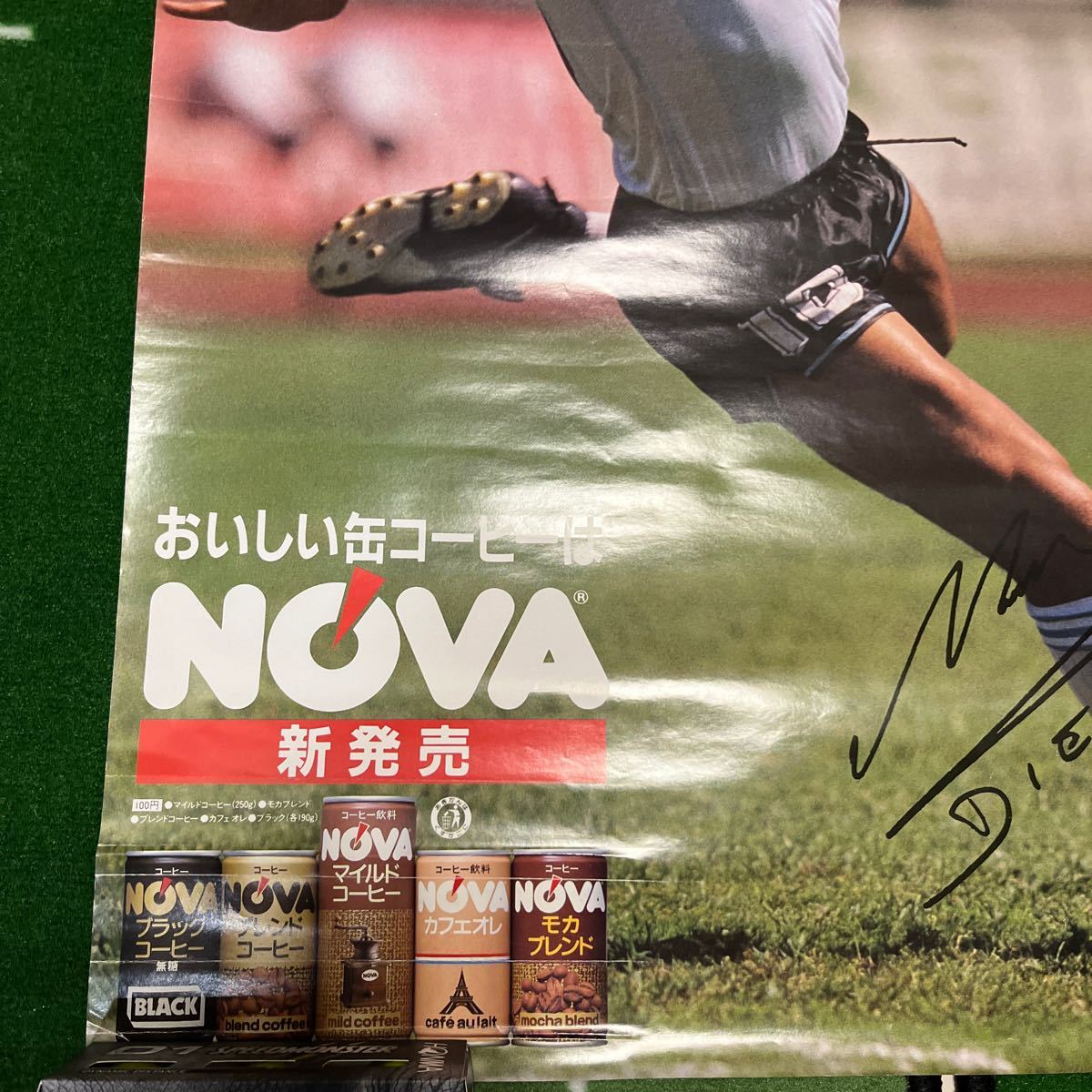 マラドーナ　サイン入り（印刷）　缶コーヒーノバ　プロモーション　ポスター　サッカー　アルゼンチン代表10番_画像5