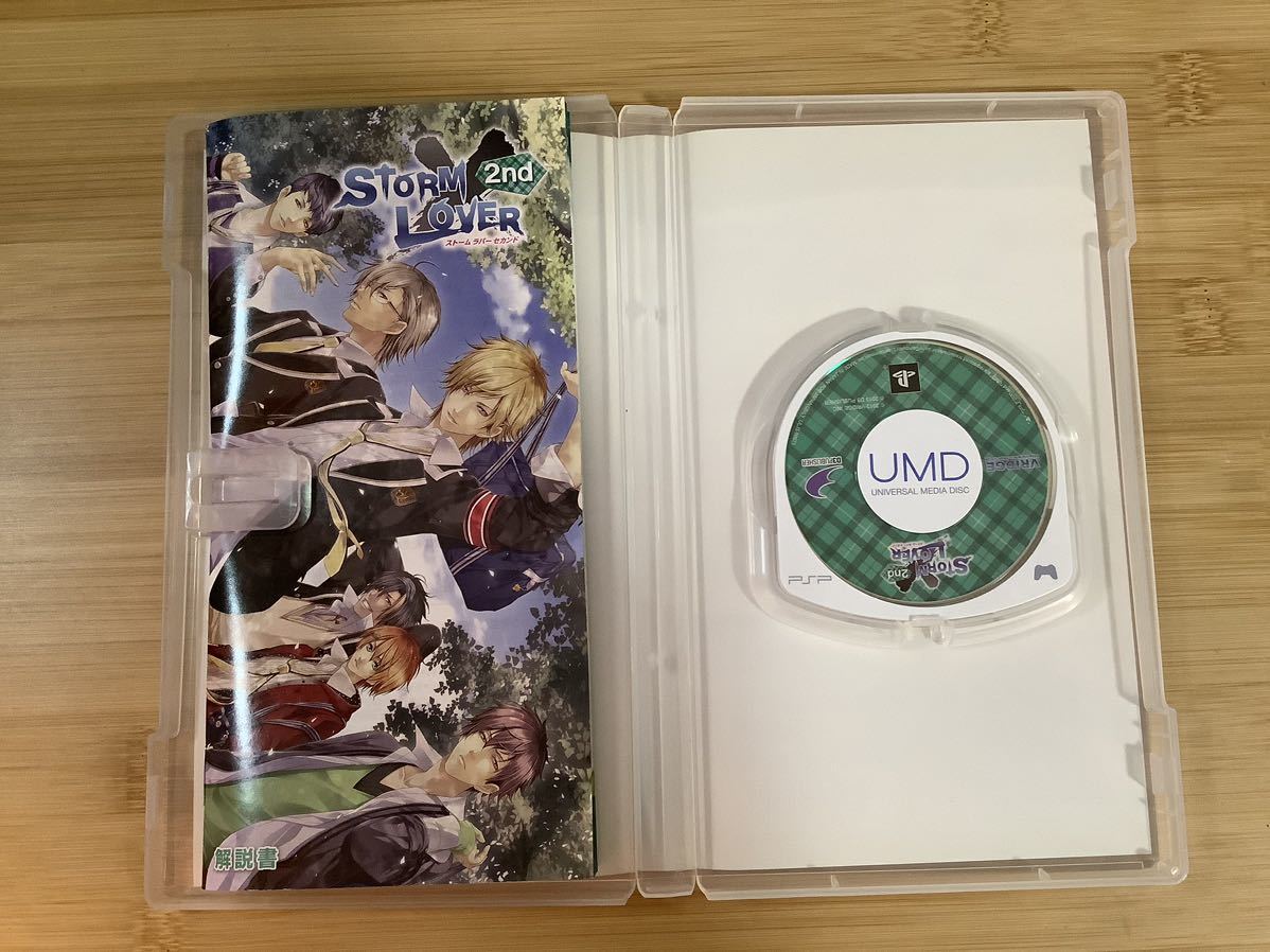 【PSP】 STORM LOVER 2ndの画像3