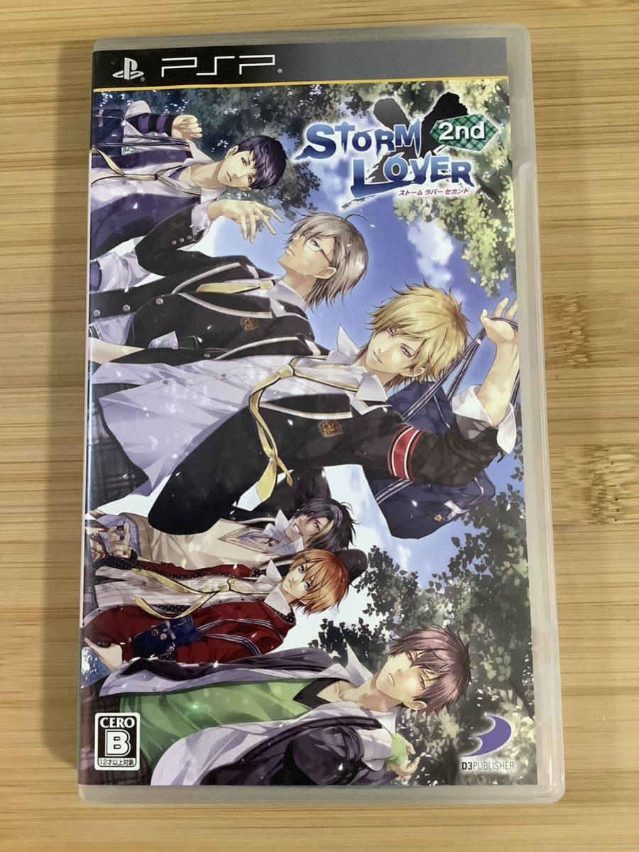 【PSP】 STORM LOVER 2ndの画像1