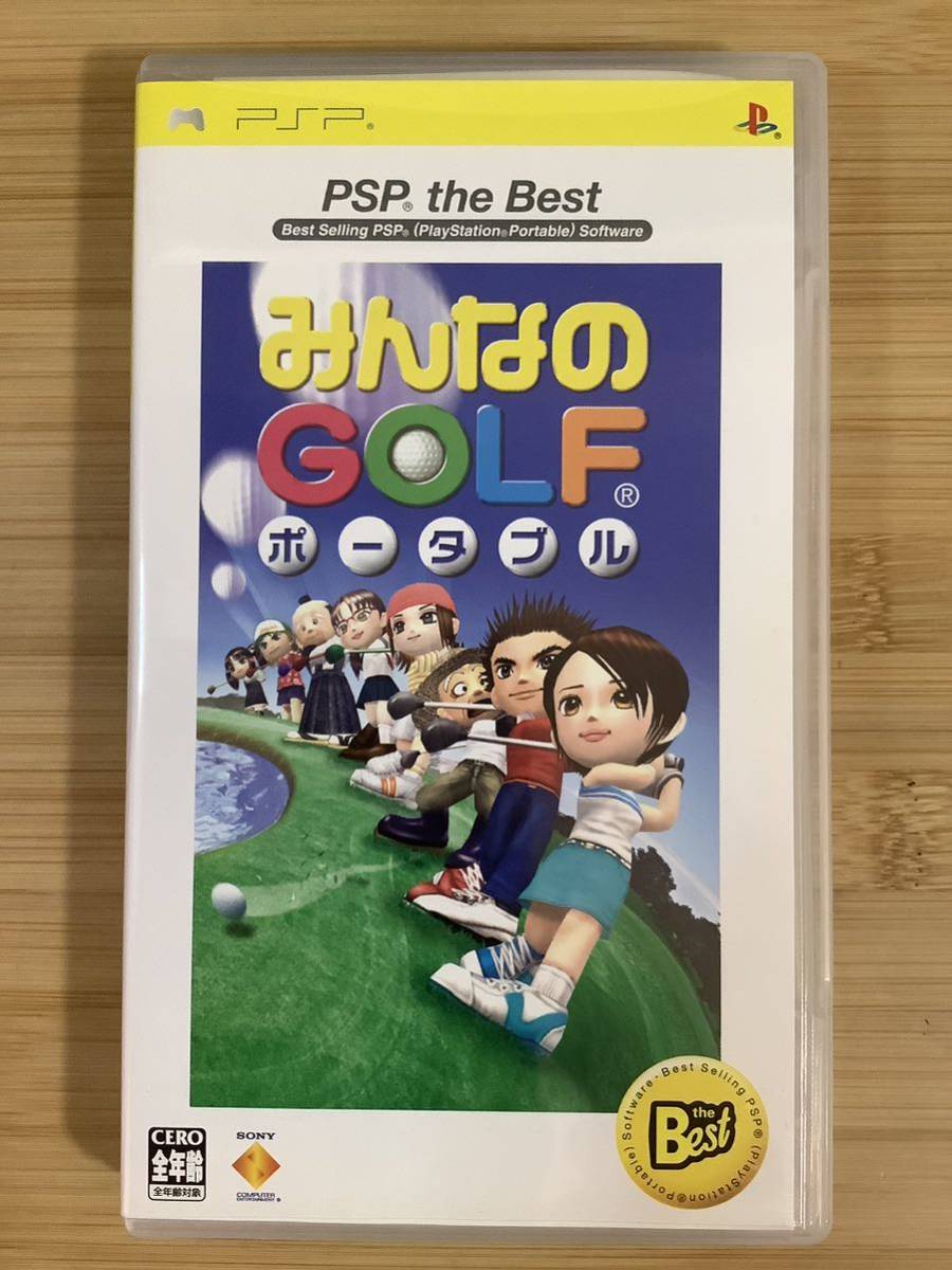 【PSP】 みんなのGOLF ポータブル [PSP the Best］