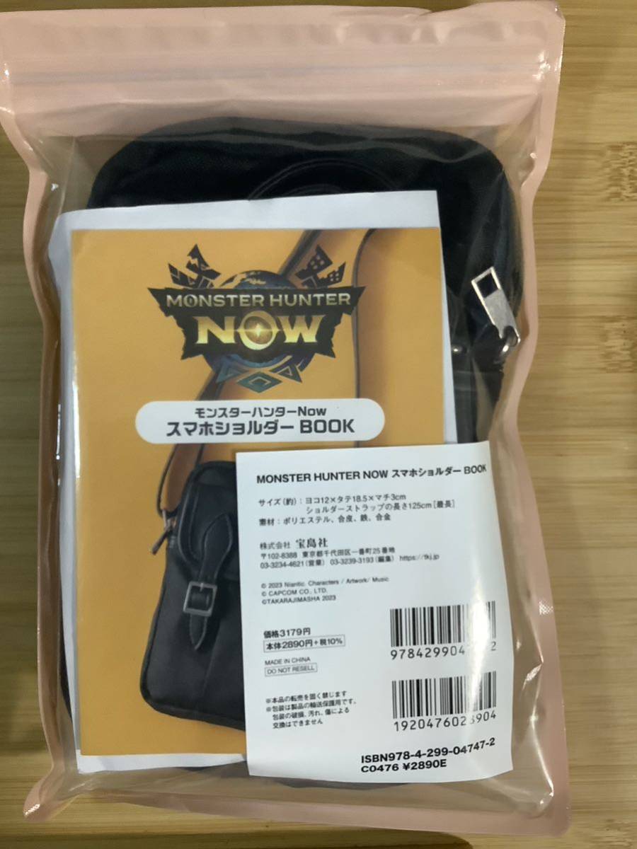 新品 スマホショルダー モンスターハンターNOW モンハン BOOK 完売　限定品