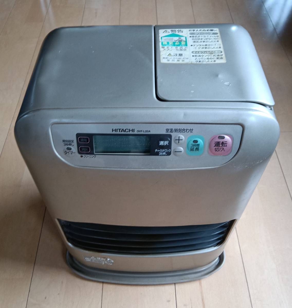  two [ free shipping ] kerosene fan heater Hitachi 