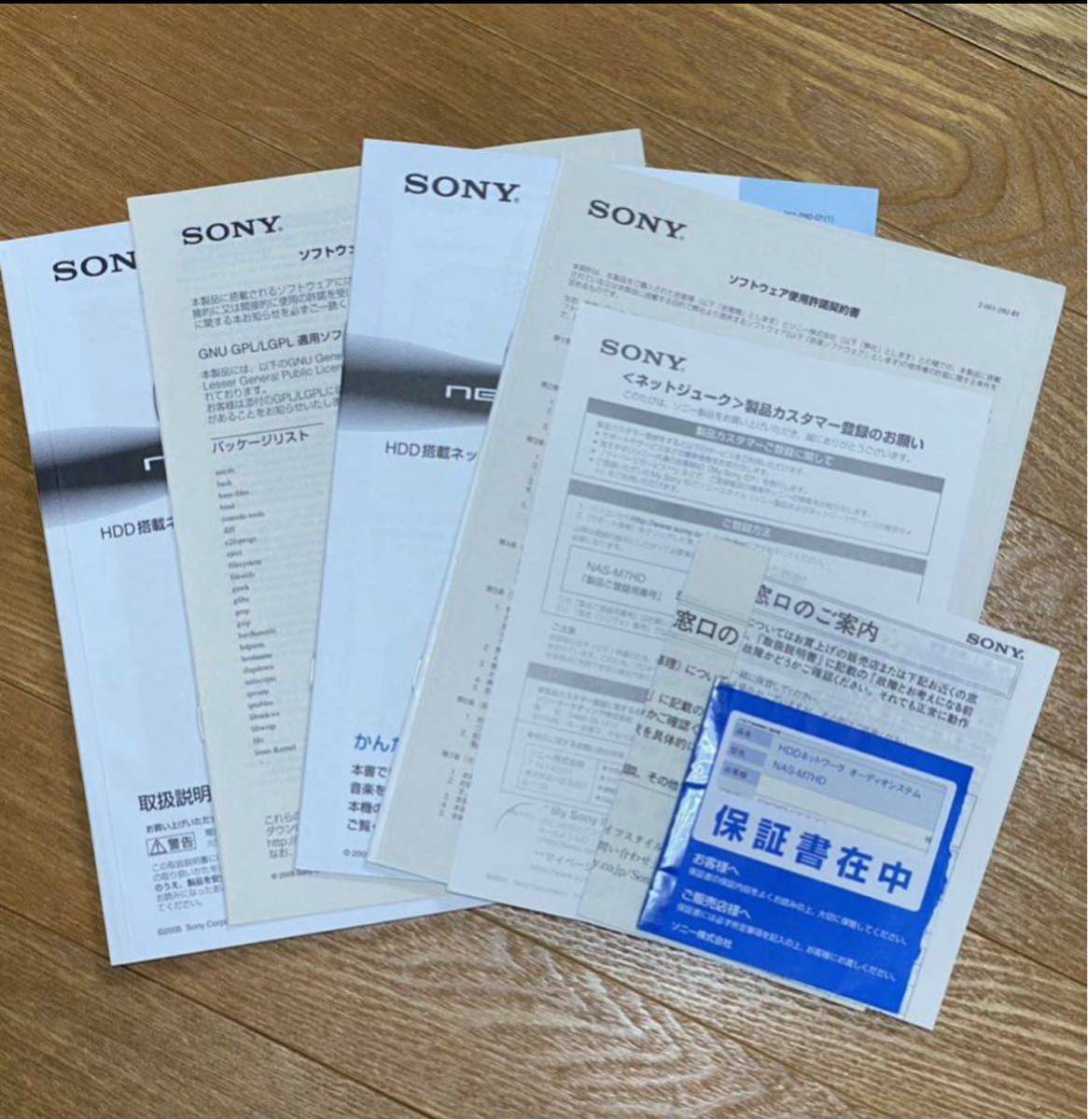 ★ SONY NAS-M7HD HDD/CDコンポ★_画像7