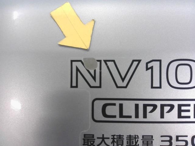 NV100クリッパー HBD-DR17V バックドアASSY_画像7