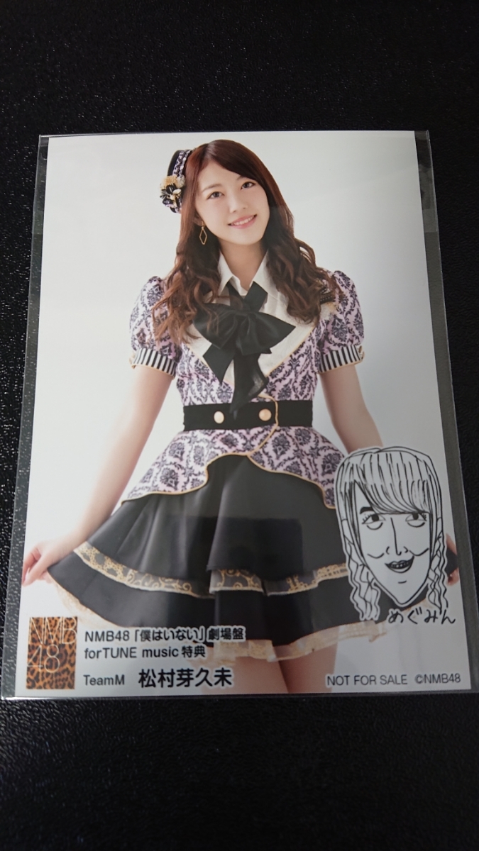 NMB48[. is not ] theater record forTUNE music privilege life photograph white interval beautiful ... illustration entering not for sale pine ... beautiful ....