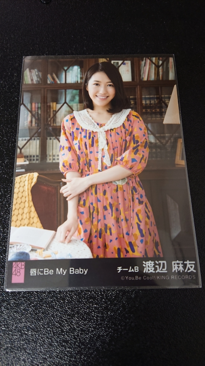 AKB48 唇にBe My Baby　劇場盤 生写真 渡辺麻友 ３枚セット