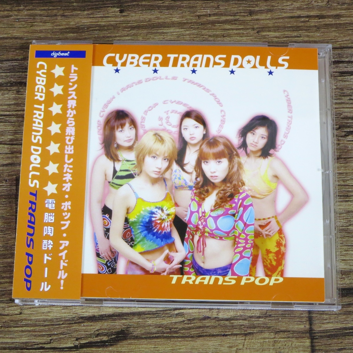 ◇【激レア/入手困難】CYBER TRANS DOLLS 電脳陶酔ドール TRANS POP 正規販売版CD トランス◇z31600の画像1