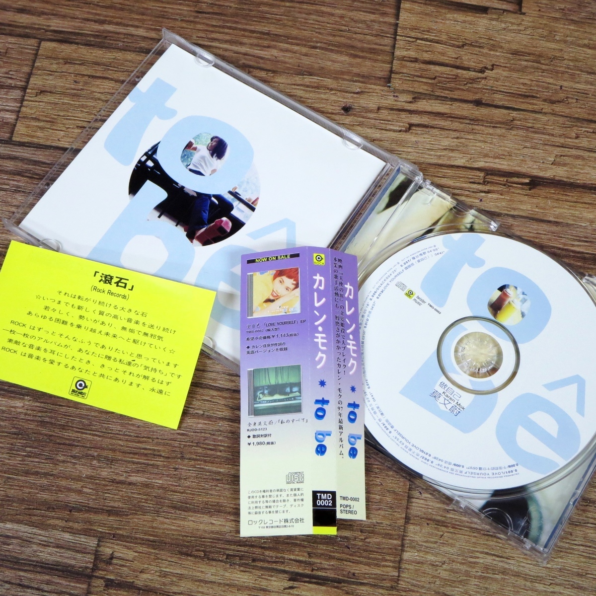 ◇廃盤レア 莫文蔚 カレン・モク Karen Mok 日本流通盤CD2点セット/私のすべて 全身莫文蔚/to be/香港 女優 歌手◇z31669_画像9