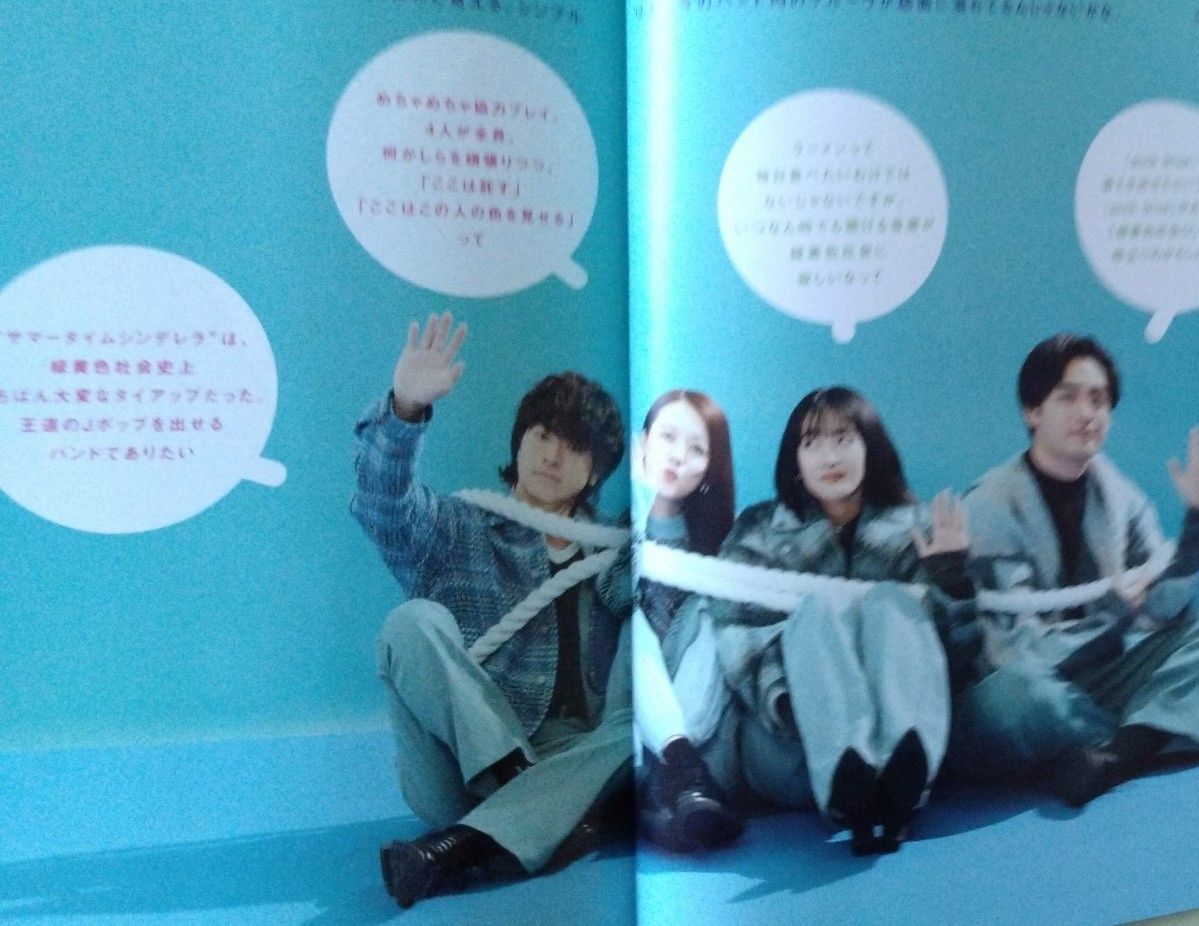 ROCKIN' ON JAPAN 2024年1月号|Yahoo!フリマ(旧PayPayフリマ)