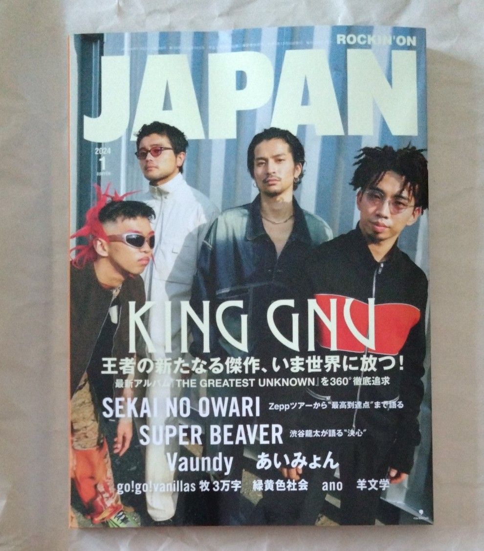 ROCKIN' ON JAPAN 2024年1月号|Yahoo!フリマ(旧PayPayフリマ)