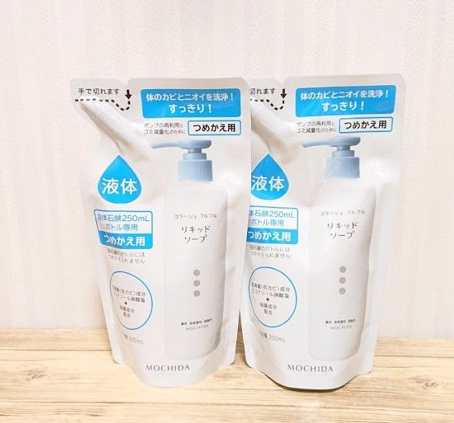 コラージュフルフル 液体石鹸 200mL (詰め替え用)×2つ