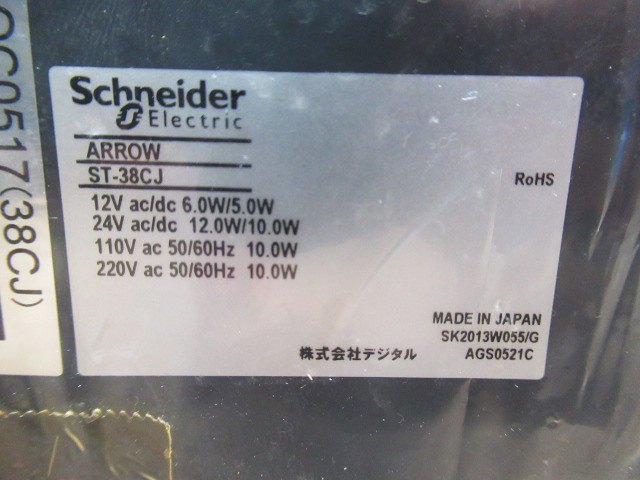 新品未使用 Schneider Electric ARROW アロー 電子音警報器 ST-38CJ 取説 元箱付き 管理6I0112G-B8_画像5