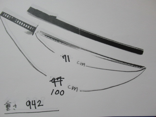 模造刀 居合刀 模擬刀 全長約100cm 刃渡り約71cm 重量約942g 管理6R0127C-G1_画像10