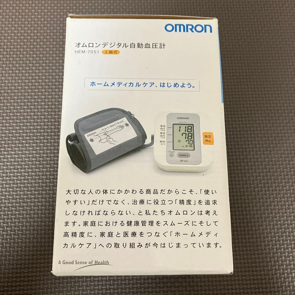 未使用【OMRON】 オムロン上腕式デジタル自動血圧計 HEM7051 【血圧計】 【オムロン】 nasi