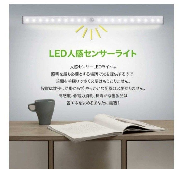 便利で人気♪最新♪LEDライト3本　人感センサー　USB充電　モーションセンサー