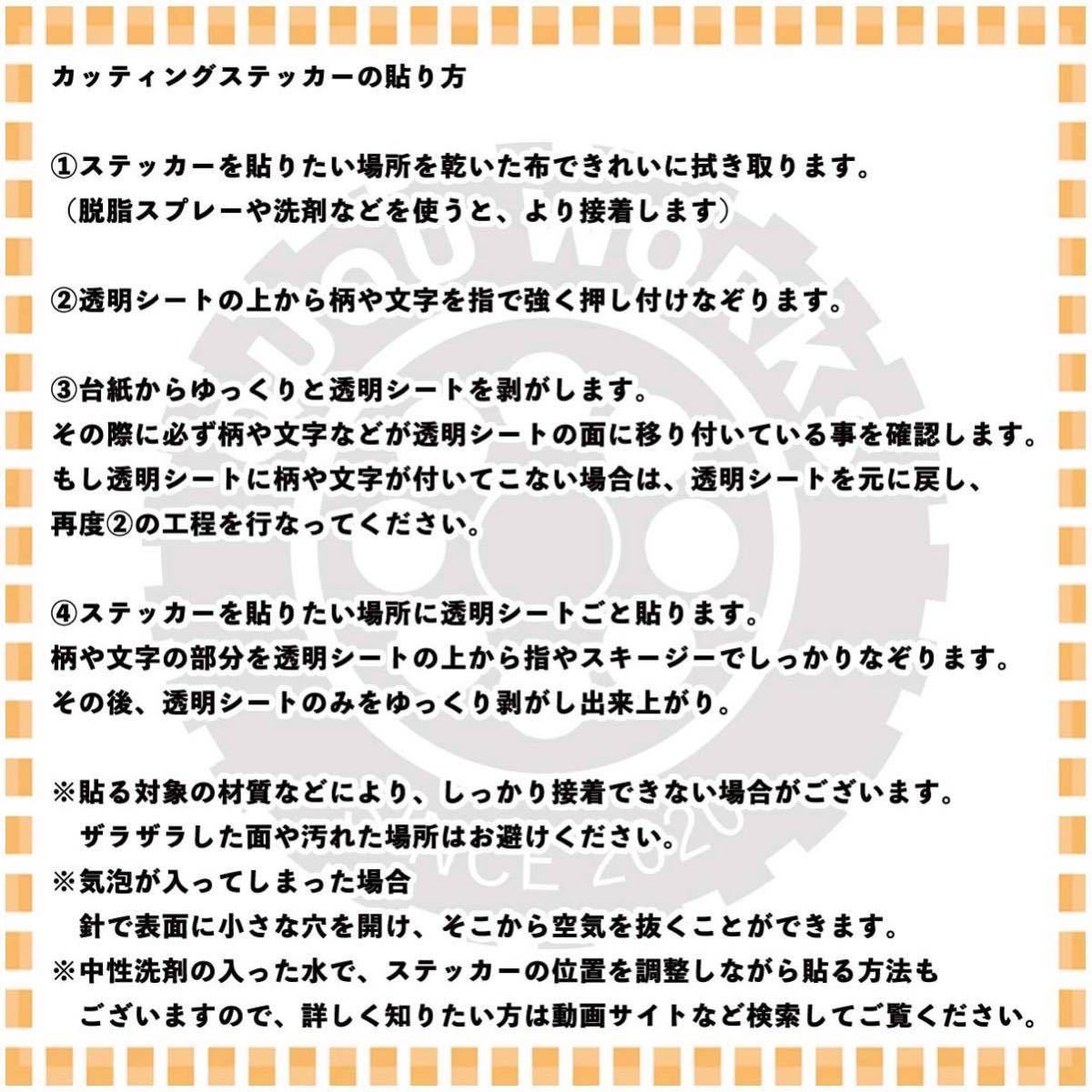 【カッティングステッカー】軽バン野郎 ダイハツハイゼットカーゴ ホンダnvan スズキエブリイ マツダスクラムバン スバルサンバーバン 愛車_画像4