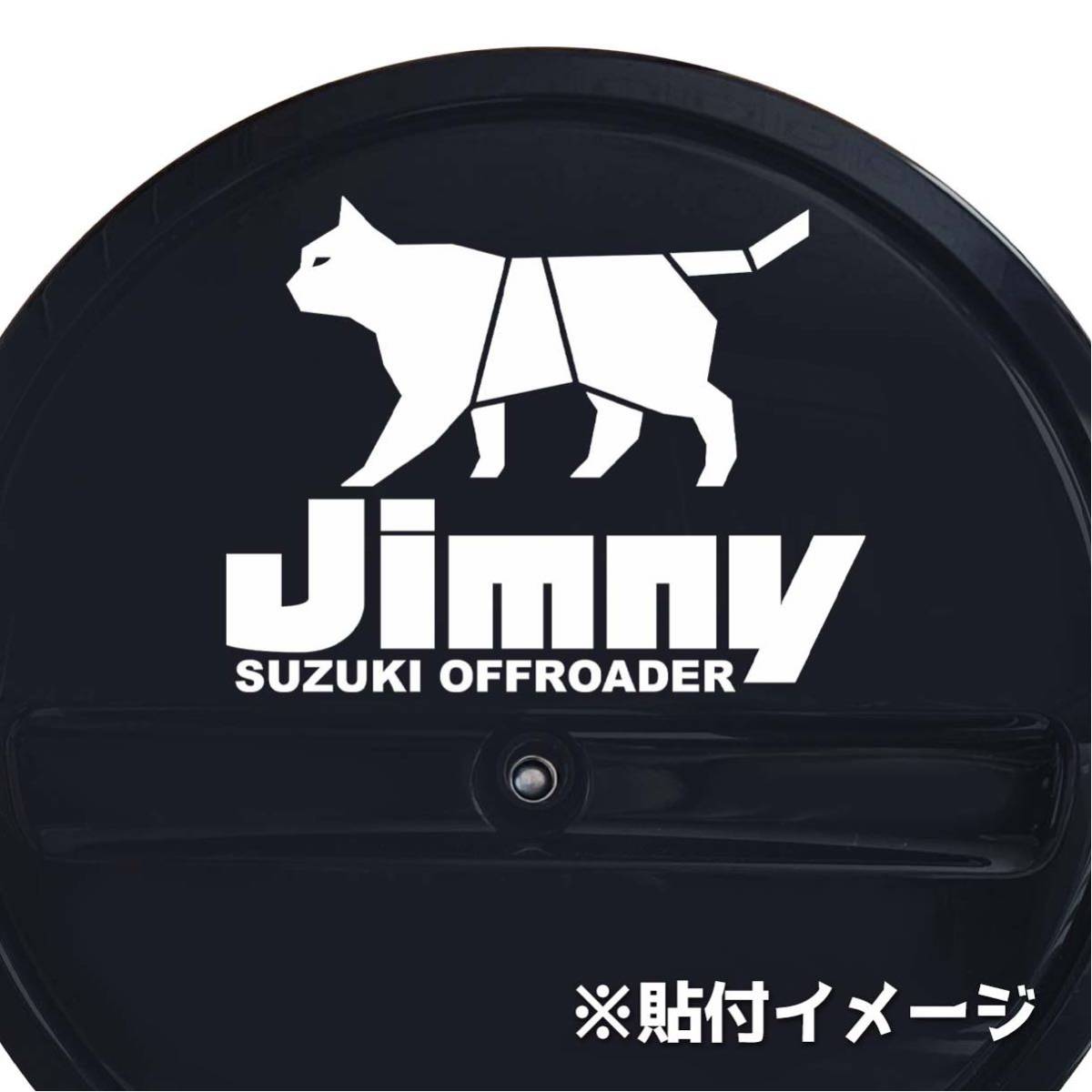 [ cutting sticker ] spare tire cover for Jimny logo-sticker pretty cat design Sierra jb74 jb64 half cover 4WD Suzuki 