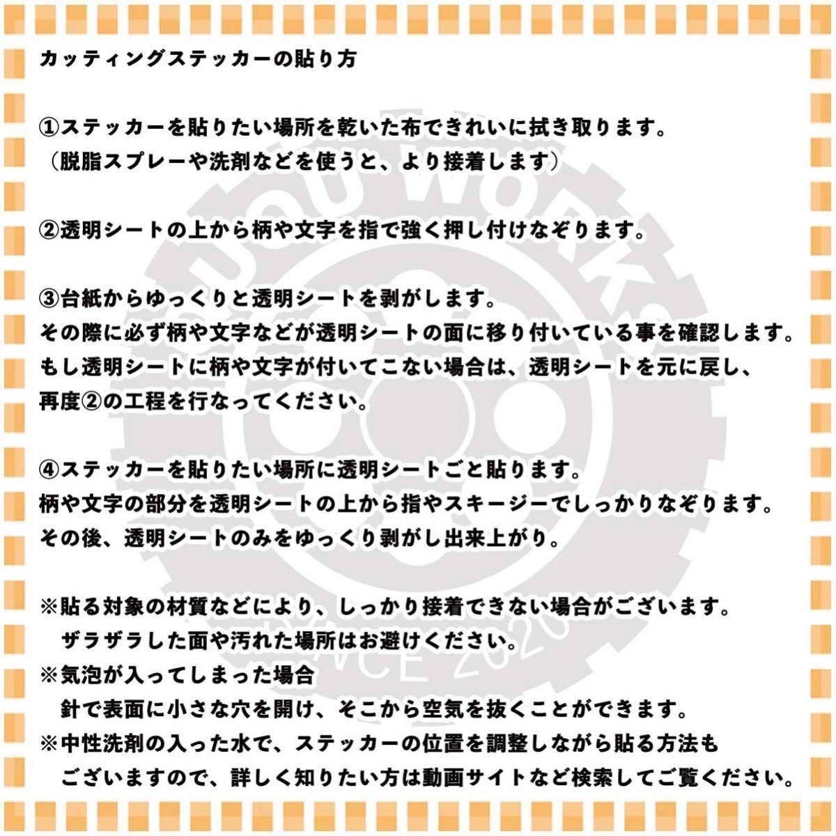 【カッティングステッカー】フクロウ アイヌ神話 コタンコロカムイ 民族 北海道 神話 守り神 御守り シンボル 文様 日本 ジャパン アイヌ柄_画像4