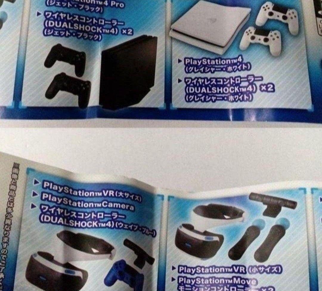 新品 PS4 & PlayStation VR  全4種フルコンプ　ミニチュア