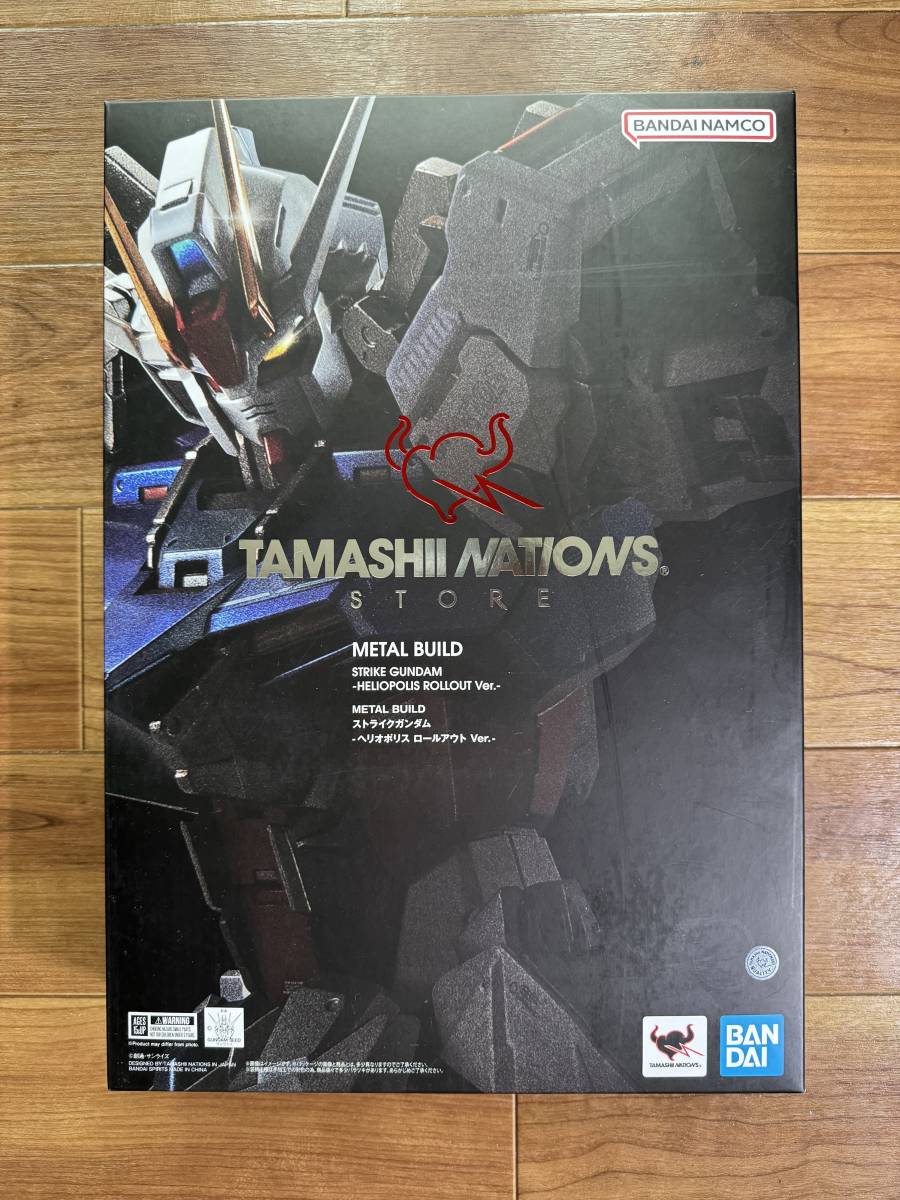 【送料無料】新品未開封 メタルビルド METAL BUILD ストライクガンダム-ヘリオポリス ロールアウト Ver.- TAMASHII NATIONS metalbuild