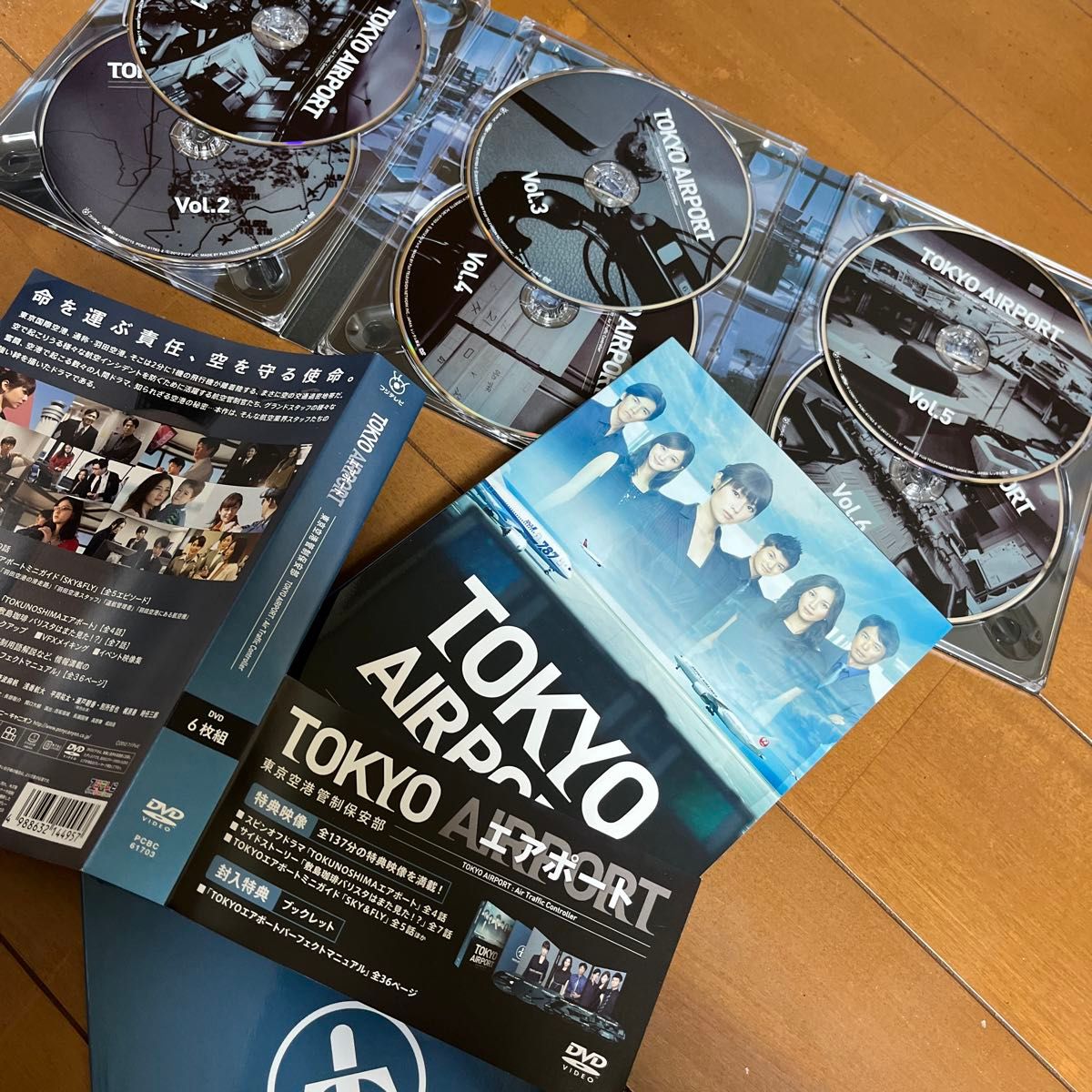 TOKYO AIRPORT DVD 6枚セット(TOKYOエアポート~東京空港管制 TOKYO AIRPORT DVD 6枚セット(TOKYOエアポート~東京空港管制