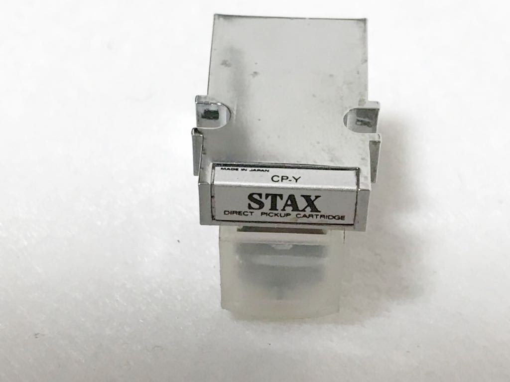 STAX CP-Y コンデンサーかーカートリッジ _画像1