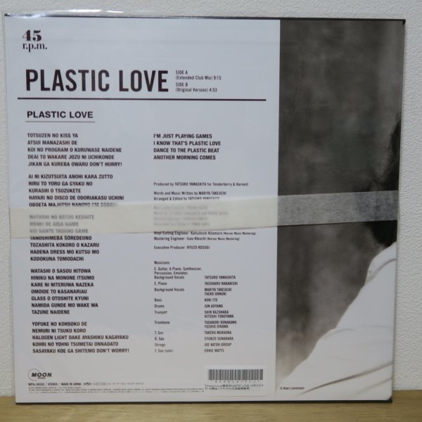 12*MARIYA TAKEUCHI Takeuchi Mariya / PLASTIC LOVE plastic * Rav (CITY-POP/AOR/Amazon limitation mega jacket attaching /Limited Edition/ new goods /SS)