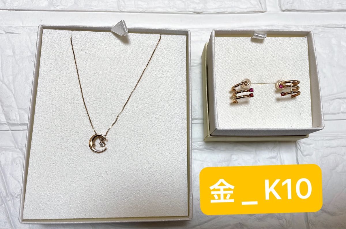 レディース　ファッション　金　 ネックレス　ピアス　セット　K10 おしゃれ　可愛い　セット