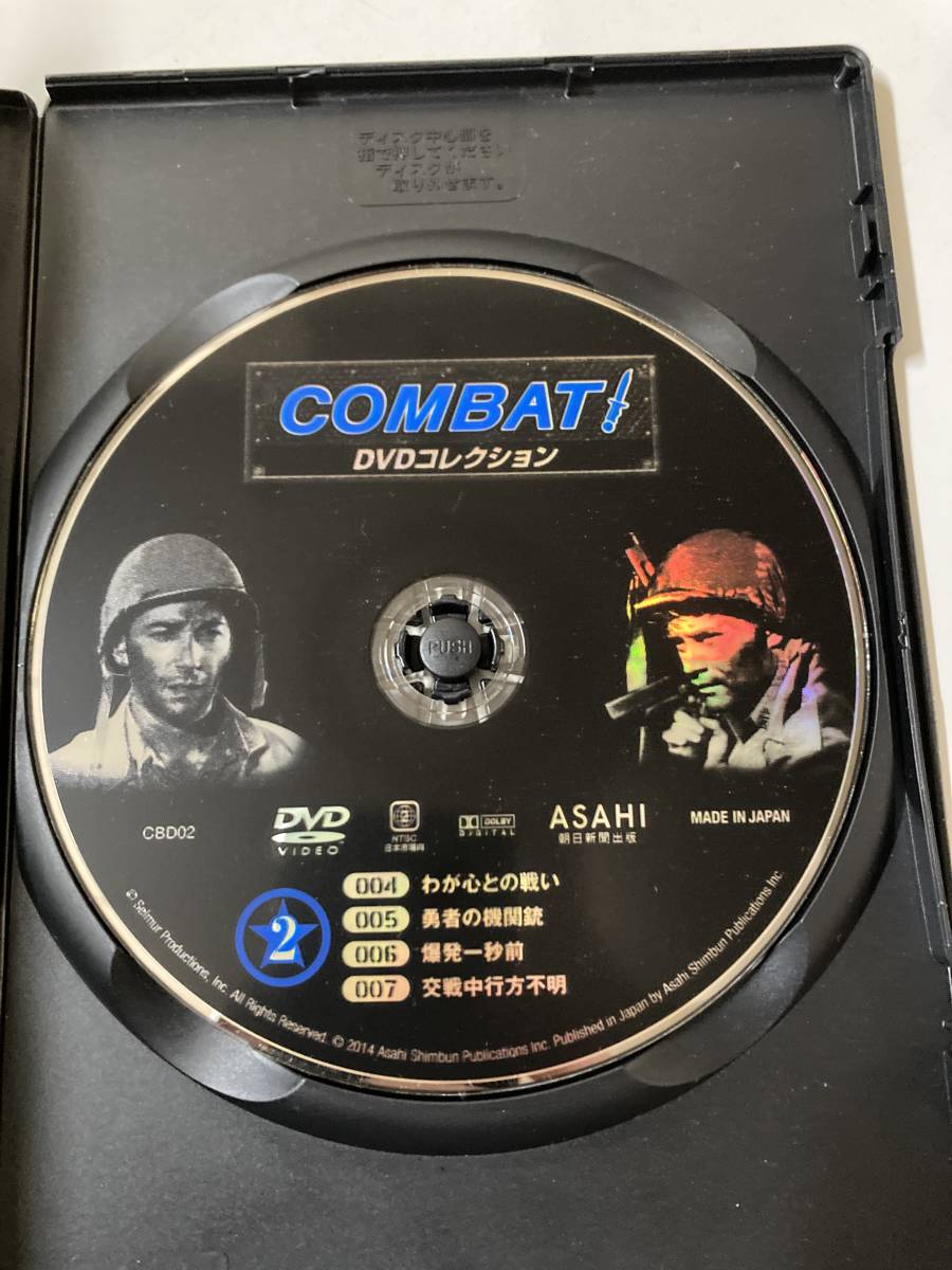 DVD「COMBAT！ コンバット　DVDコレクション 1号・2号」２本セット_画像3