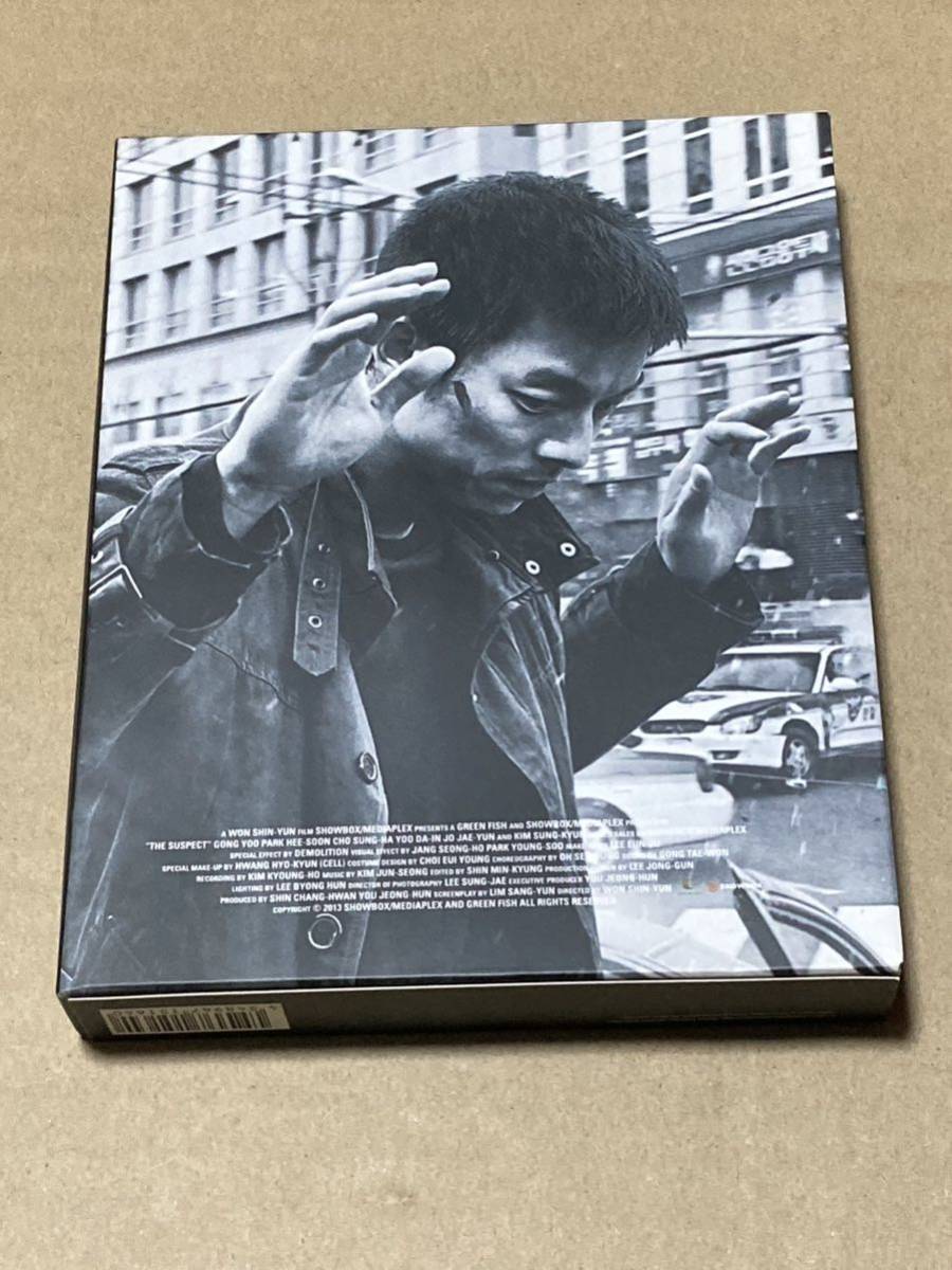 サスペクト 哀しき容疑者 スペシャルBOX ブルーレイ&DVDセット(初回限定生産/3枚組) [Blu-ray] コン・ユ_画像2