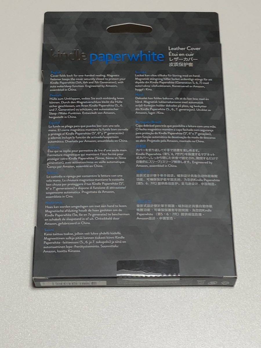  unopened Amazon Kindle Paperwhite for leather cover, midnight blue [Kindle Paperwhite( no. 5 generation, no. 6 generation, no. 7 generation, manga model ) exclusive use 