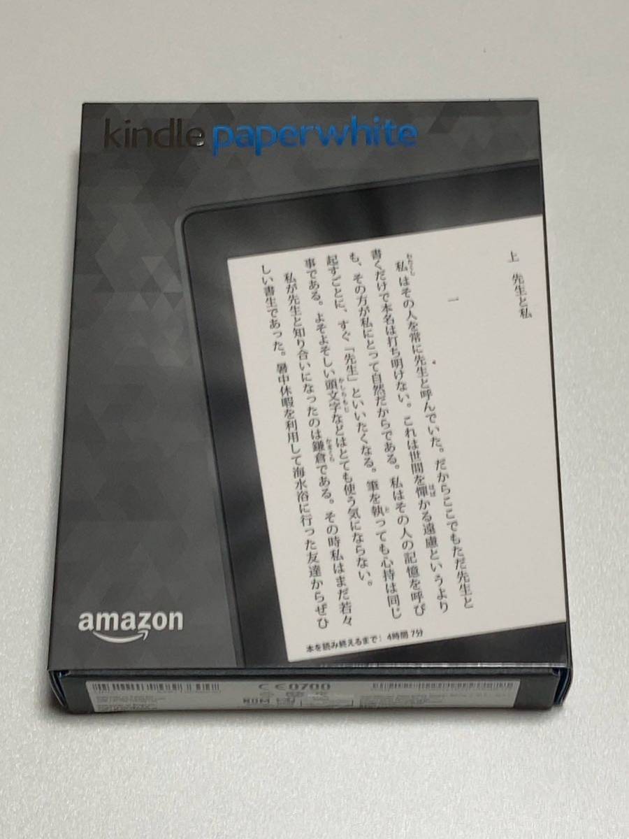 未使用 Amazon Kindle Paperwhite 第7世代★4GB ブラック 電子書籍リーダー USB充電用ケーブル付 キャンペーン情報付きモデル_画像1