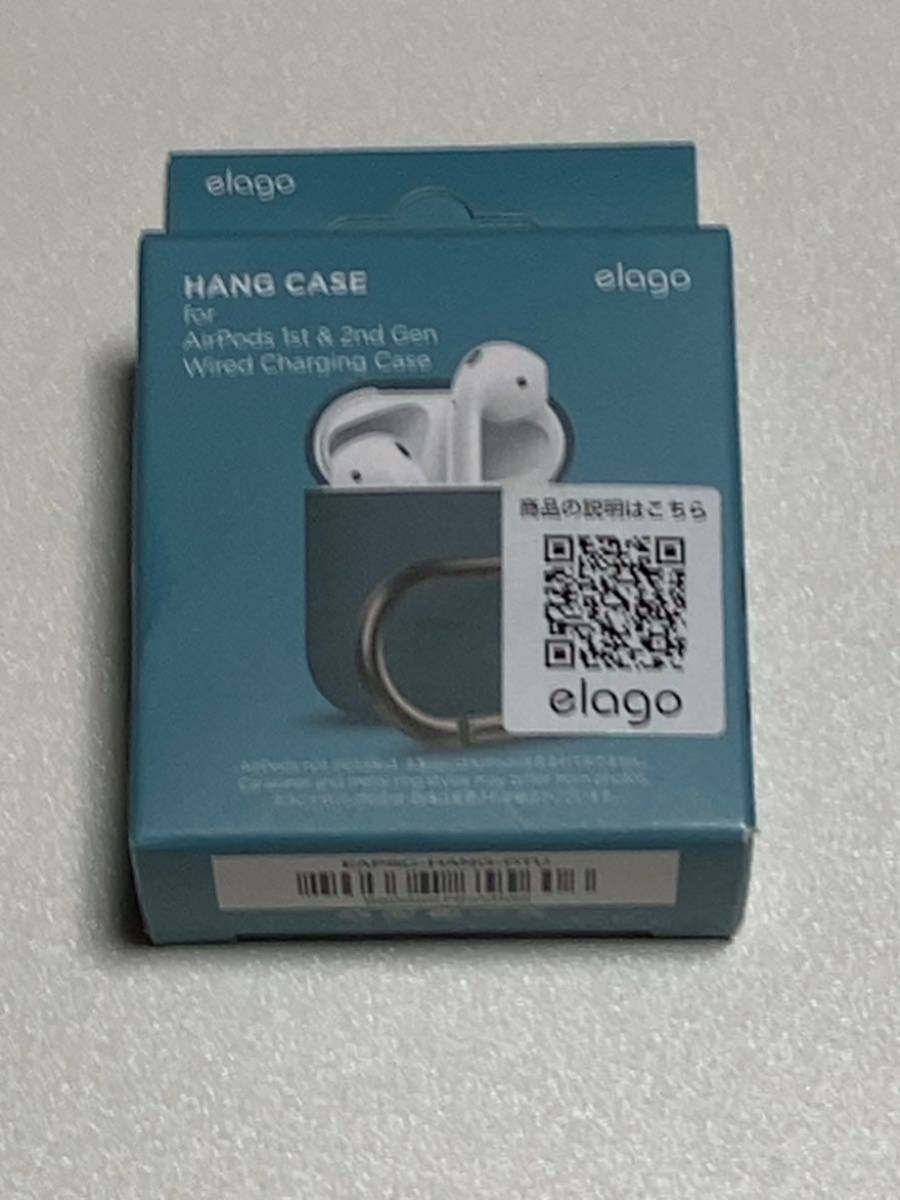 未使用 elago Airpods HANG CASE for AirPods 第1世代 / 2世代 ダークターコイズ シリコン カバー 耐衝撃 傷防止 保護 アップル_画像1