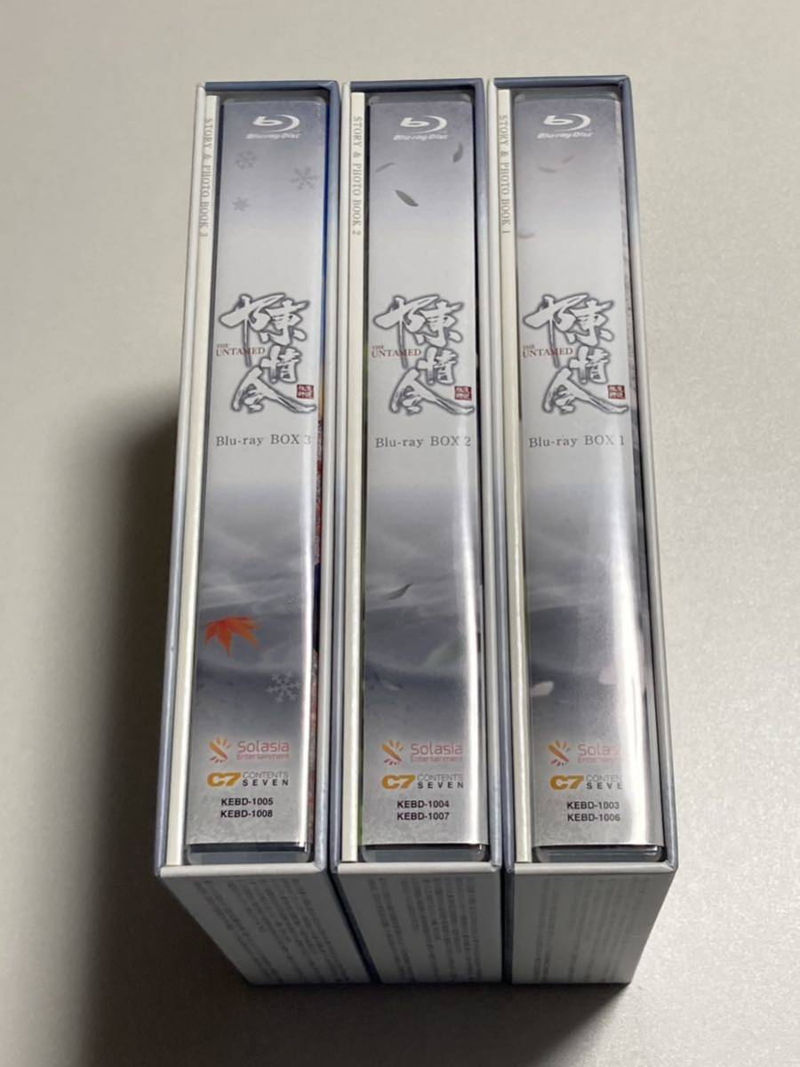 美品 ブルーレイ 中国ドラマ 魔道祖師 陳情令 Blu-ray BOX 1・2・3 全