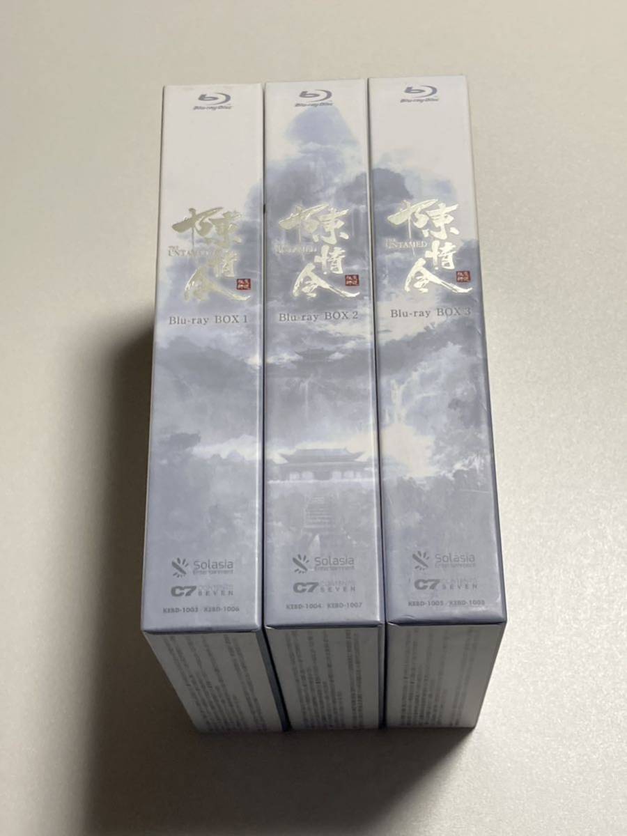 陳情令 Blu-ray BOX 1〜3 通常版 全3巻 [Blu-rayセット