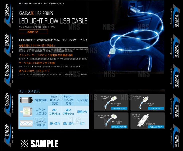 数量限定 在庫特価 USBケーブル　30ピンドックコネクタ　iPhone4/4S/iPad/iPod GARAX ギャラクス LED ライトフロー (G-A-LFC-B_画像3