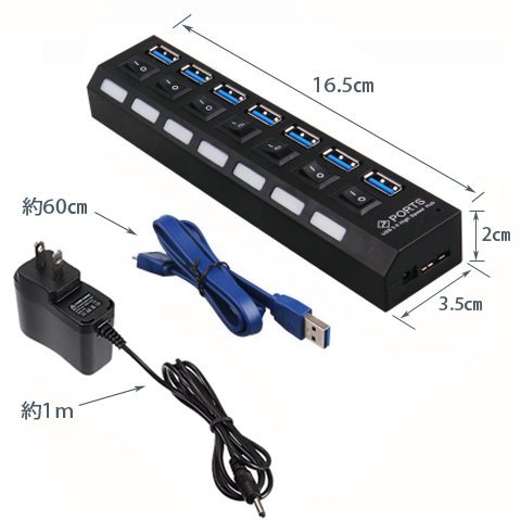 USB 3.0 ハブ 電源付き 7ポートセルフパワー 独立個別スイッチ usbコンセント 高速 バスパワー acアダプター 軽量 持ち運びに便利_画像5