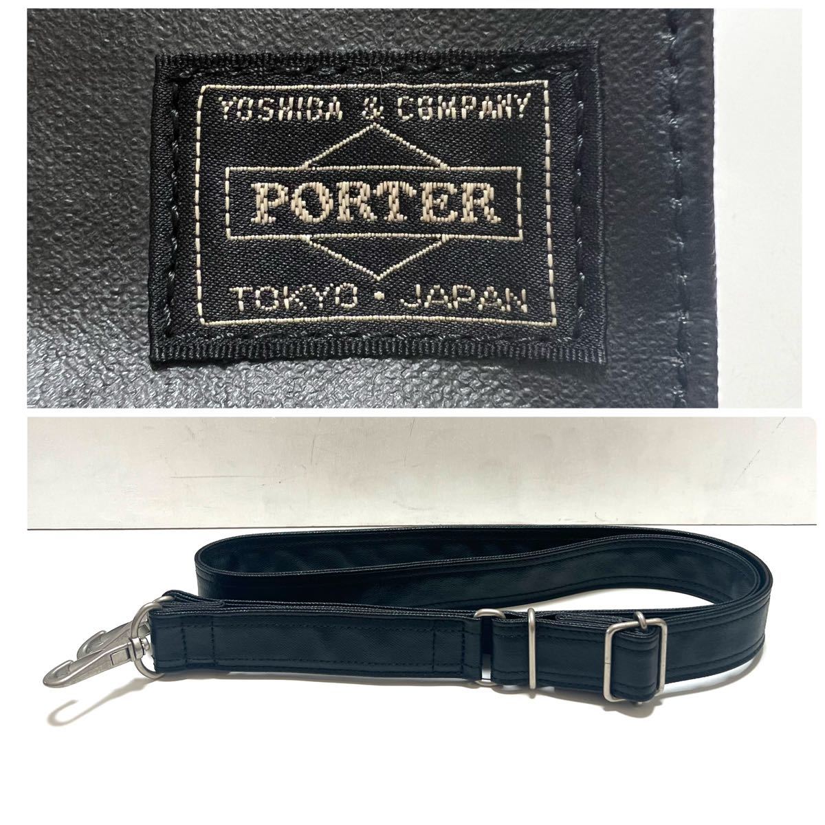 《美品》PORTER ポーター ショルダーバッグ ブラック 黒 レザー_画像4