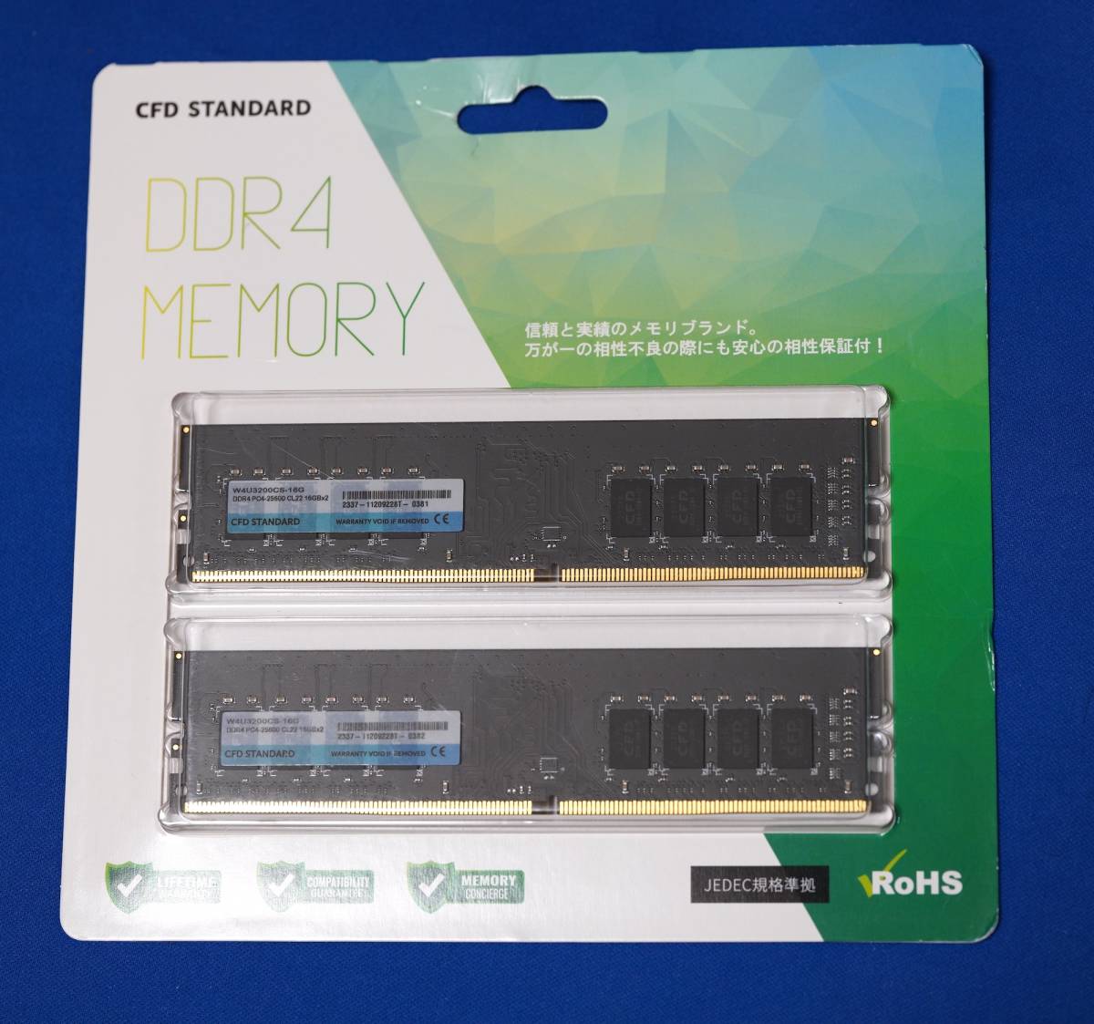 シー・エフ・デー販売 CFD販売 CFD Standard デスクトップ用 メモリ DDR4 3200 (PC4-25600) 16GB×2枚 288pin DIMM W4U3200CS-16G_画像1