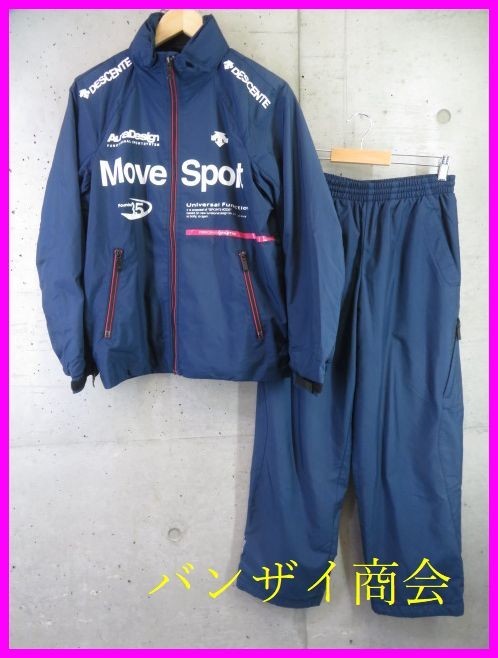006m19* superior article * setup *DESCENTE Descente [MOVE SPORTS Move sport ] cotton inside nylon jersey top and bottom S/ jacket / jersey pants 