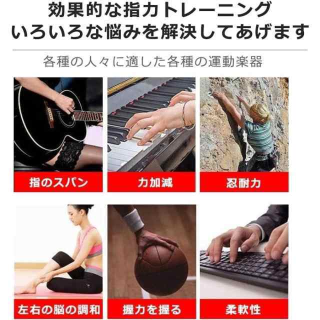 【送料無料】フィンガーパワー フィンガートレーナー 抵抗調節可能 男女兼用 ストレス解消 握力補助 パワーグリップ（新品・未使用）