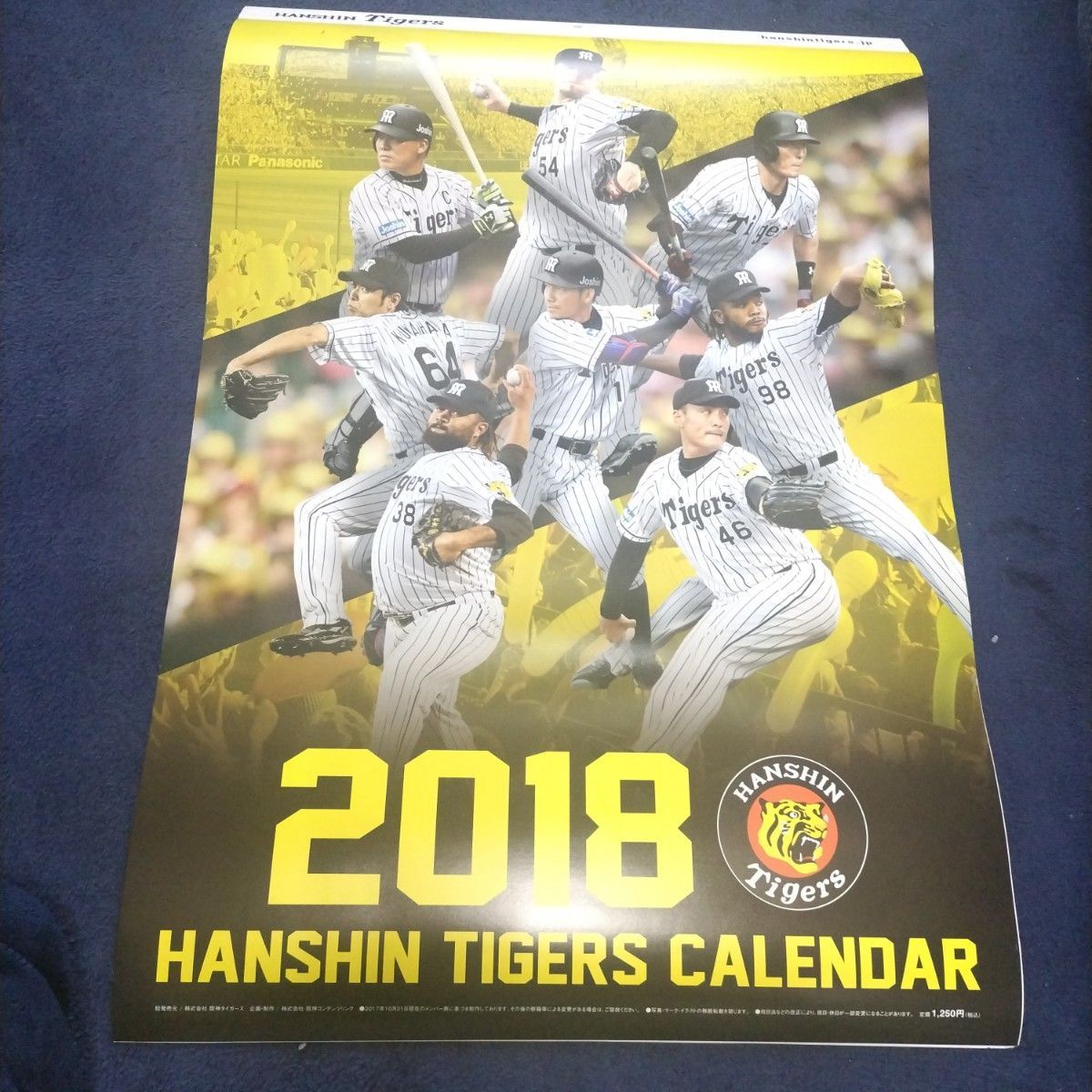 阪神タイガース壁掛けカレンダー＆卓上カレンダーセット
