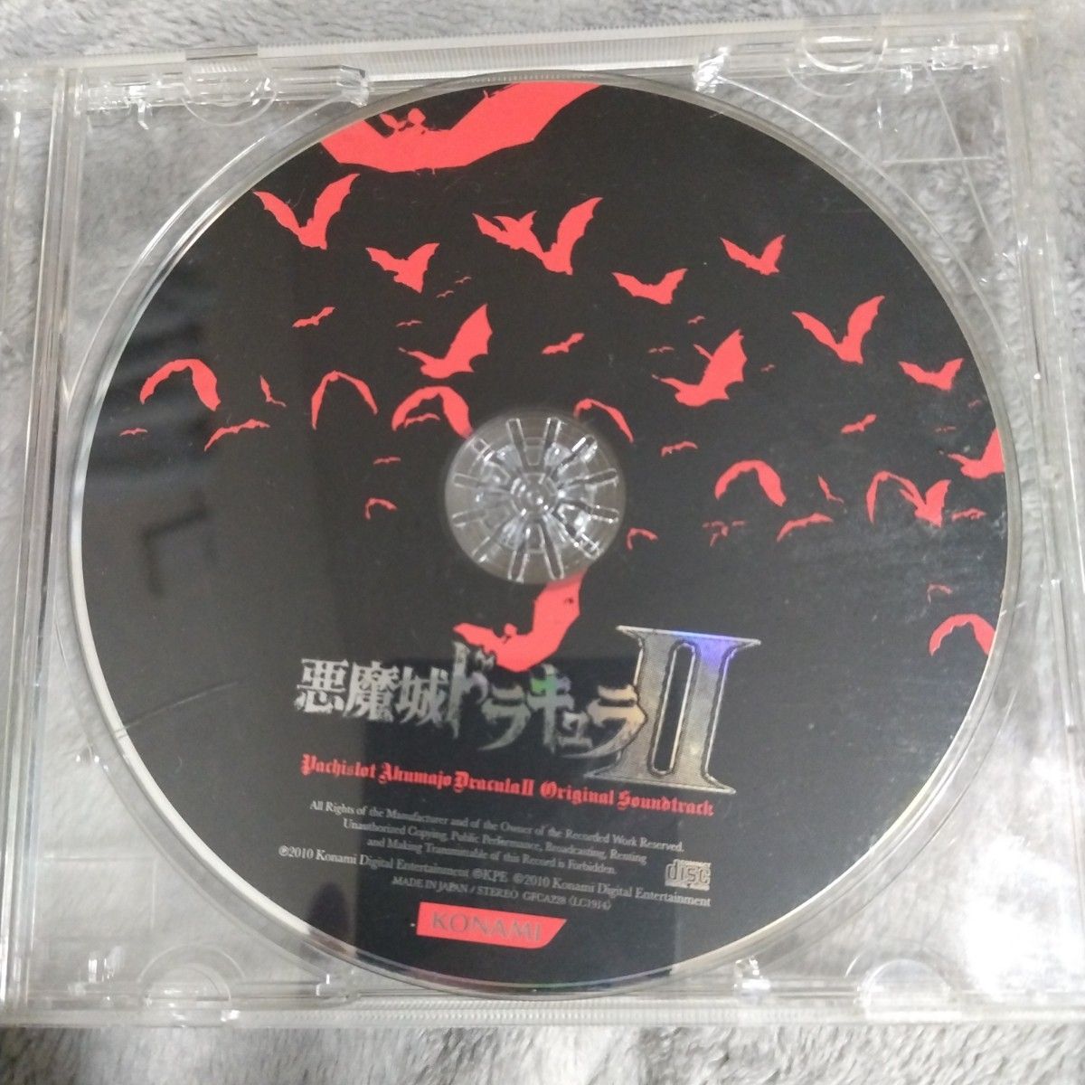 アニメ系CD　パチスロ悪魔城ドラキュラII オリジナル・サウンドトラック