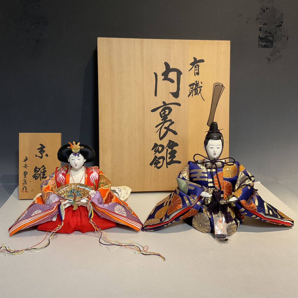 4011003 当時物 雛人形 内裏雛 京都 京雛 平安 豊泉作 島津 有職 日本人形 桐箱入 作札つき ひな人形 ひな祭り 節句 美品 の商品詳細 | Yahoo!オークション | One Map by FROM JAPAN 4011003 当時物 雛人形 内裏雛 京都 京雛 平安 豊泉作 島津 有職 日本人形 桐箱入 作札つき ひな人形 ひな祭り 節句 美品 の商品詳細 | Yahoo!オークション | One Map by FROM JAPAN