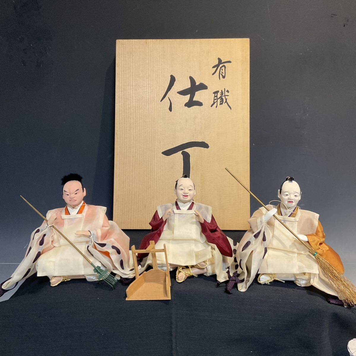 4011202 当時物 雛人形 仕丁 京都 老舗 京雛 平安 豊泉作 島津 4011202 当時物 雛人形 仕丁 京都 老舗 京雛 平安 豊泉作 島津