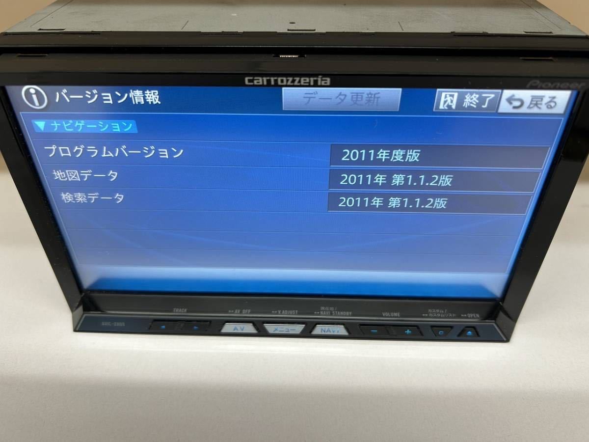 carrozzeria HDD サイバーナビ AVIC-ZH09CS クルーズスカウターユニット付モデル 2011年データ_画像9